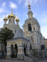 Ялта